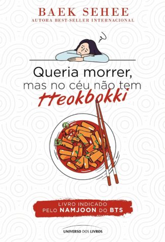 Queria morrer, mas no céu não tem tteokbokki: 1