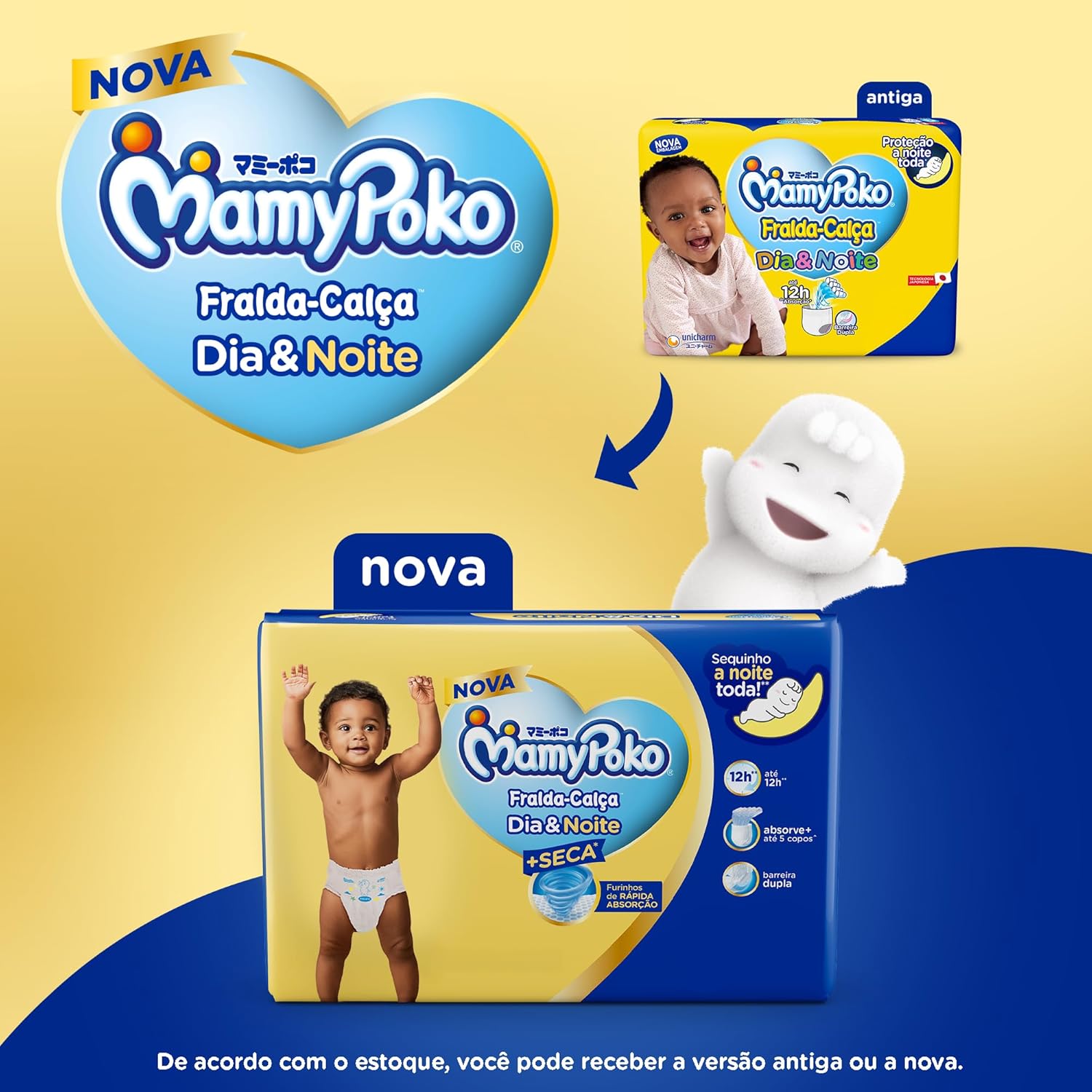 MamyPoko Fralda-Calça Dia&Noite G 60 Unidades - Imagem 2